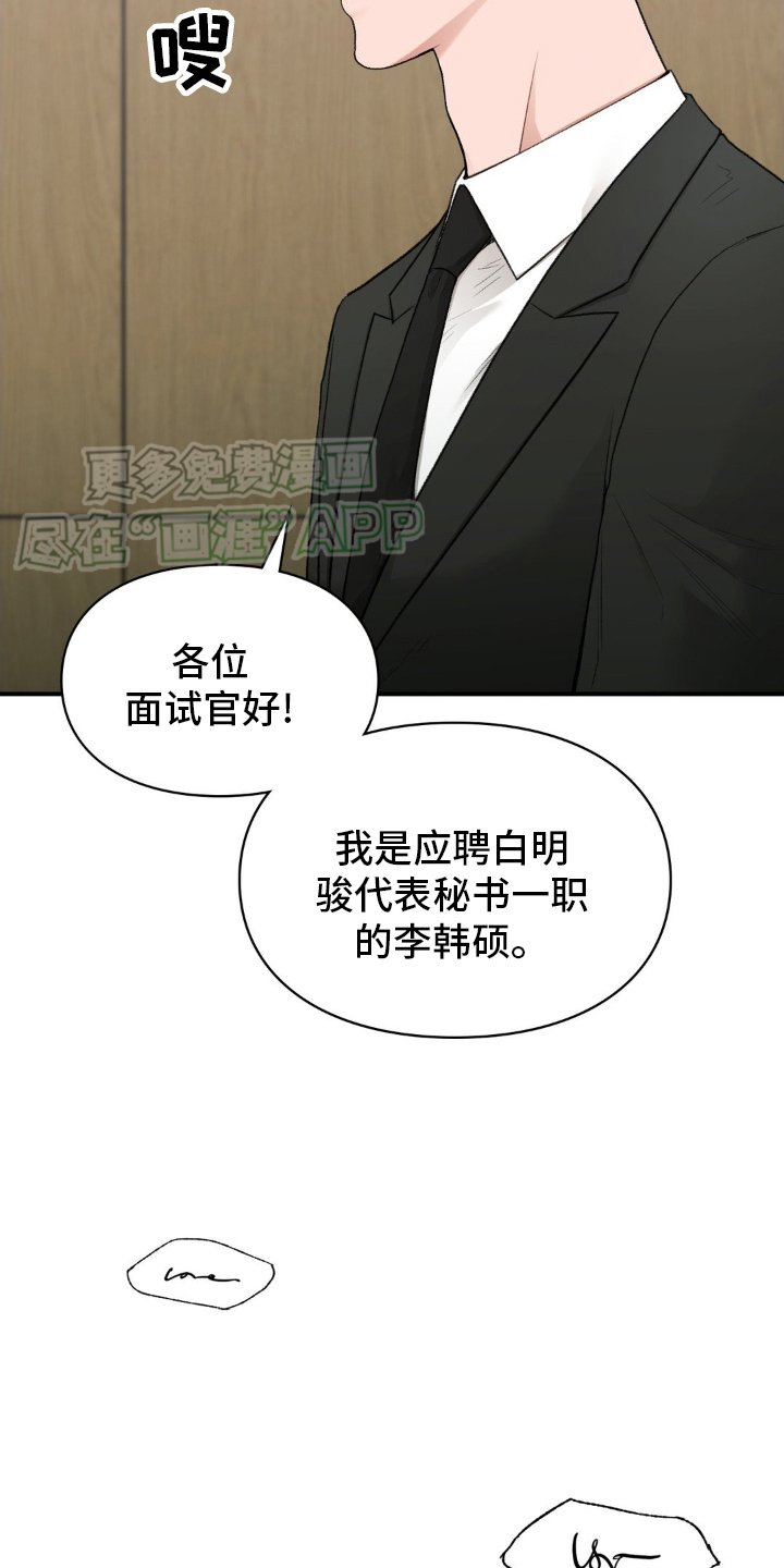 第70章：水平