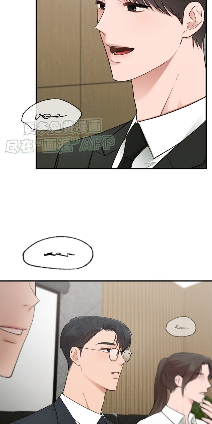 第70章：水平