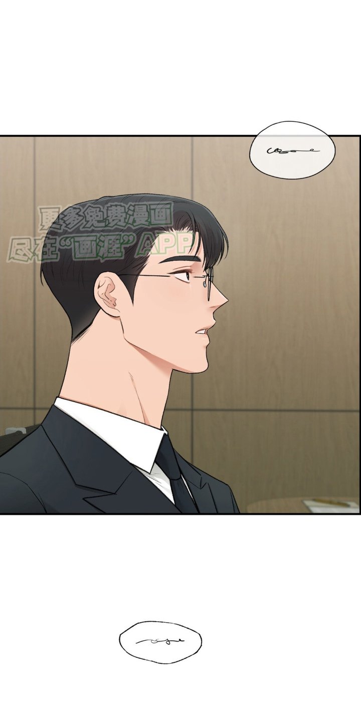 第70章：水平