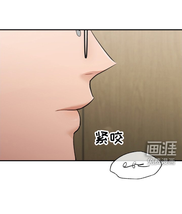 第70章：水平