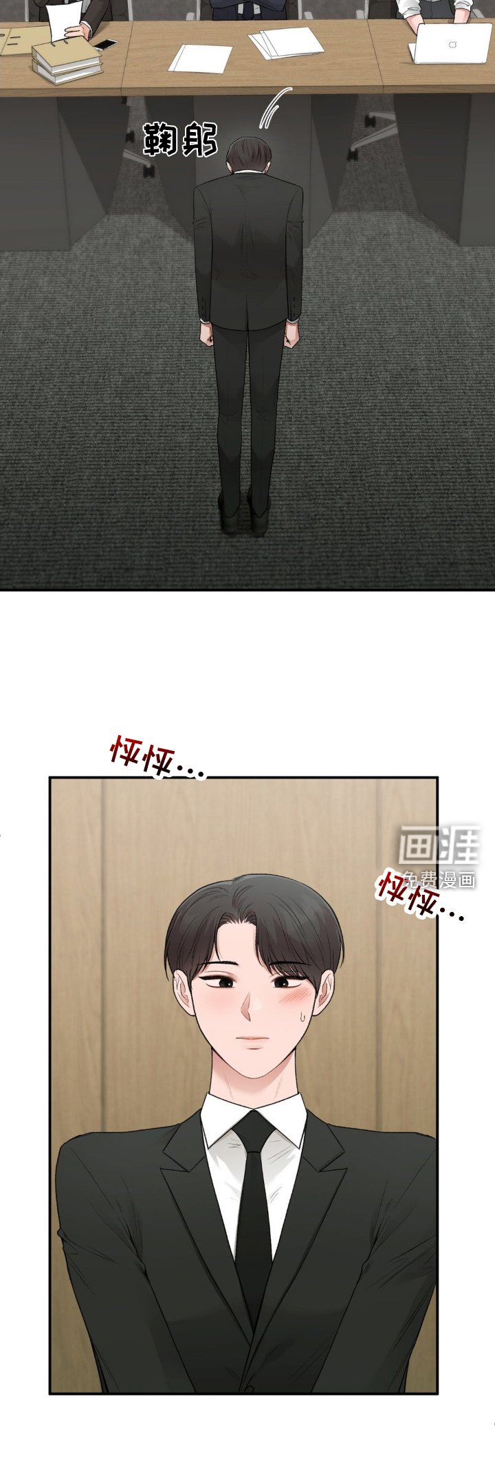 第71章：【完结】永不分离