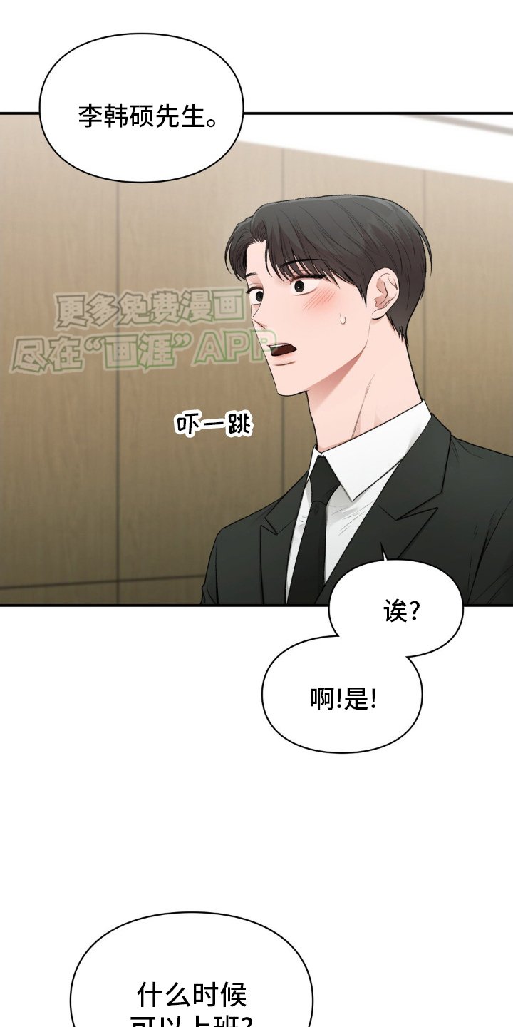 第71章：【完结】永不分离
