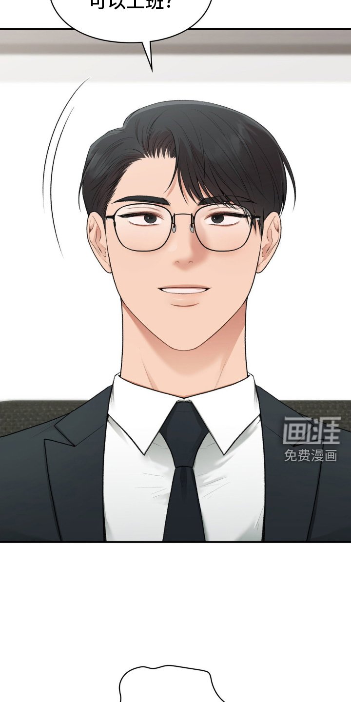 第71章：【完结】永不分离