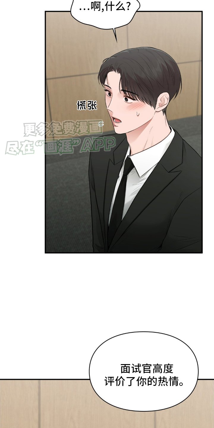 第71章：【完结】永不分离