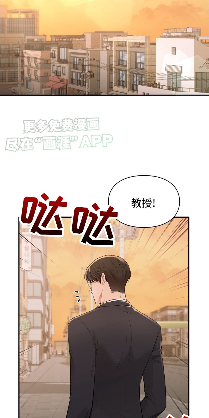 第71章：【完结】永不分离