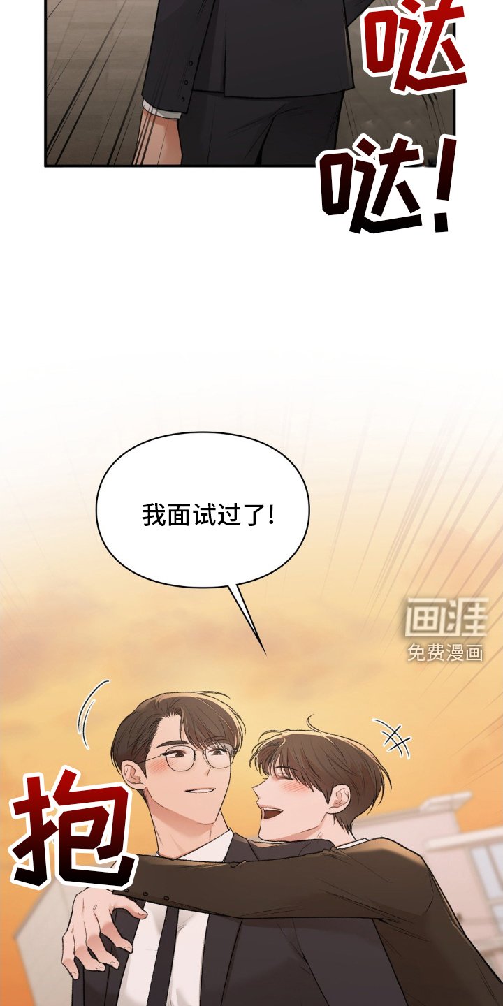 第71章：【完结】永不分离
