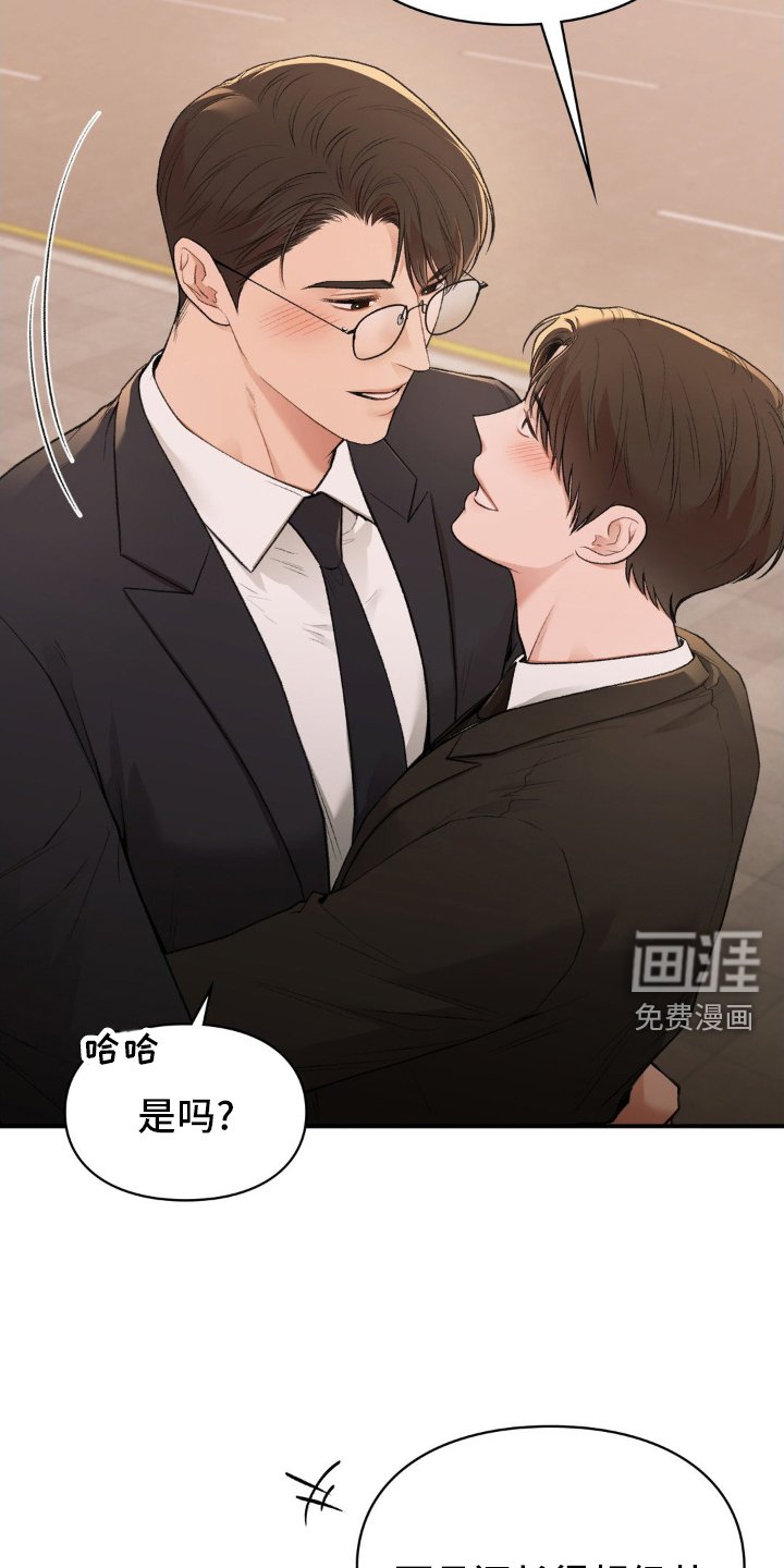 第71章：【完结】永不分离