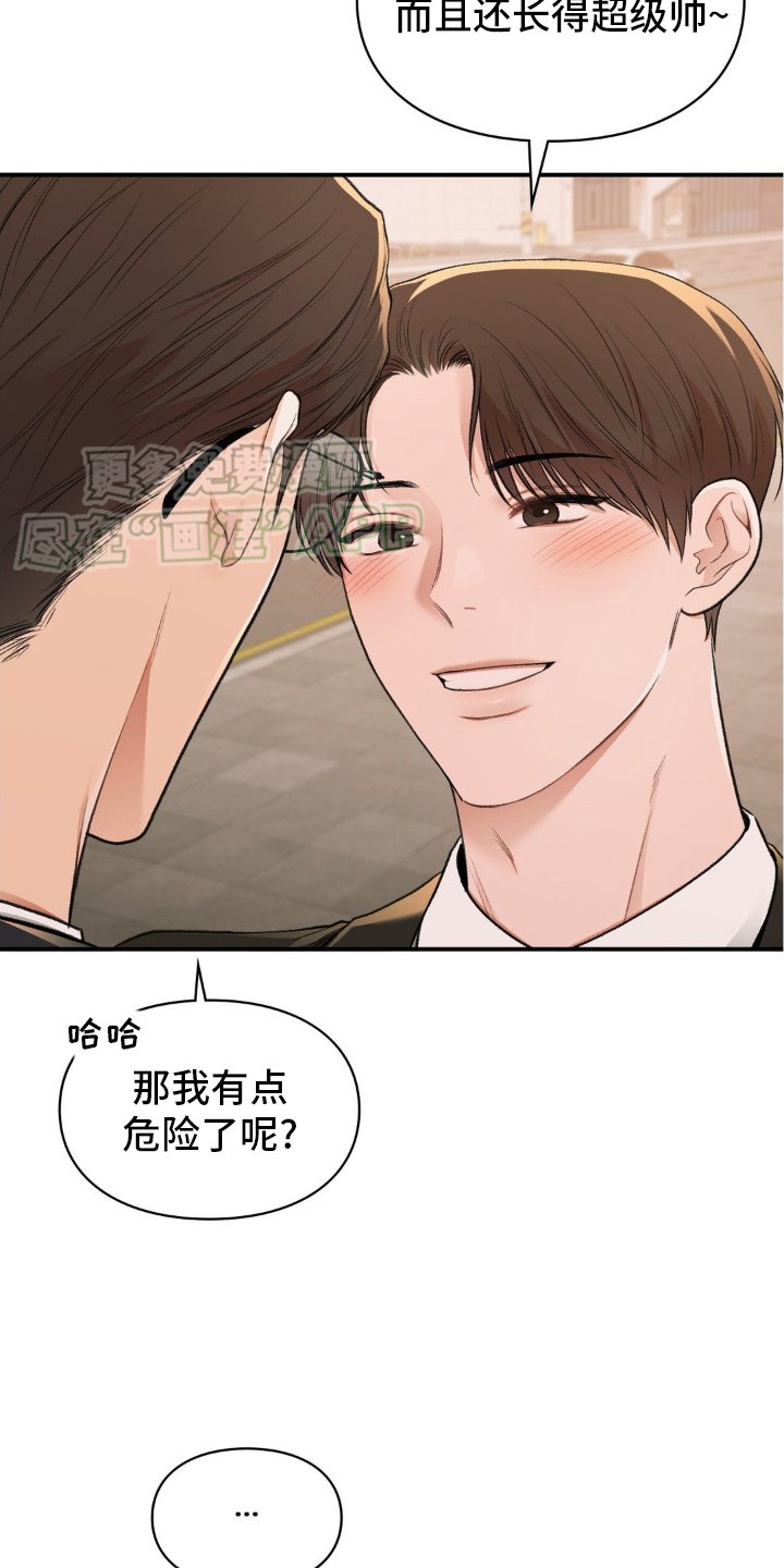 第71章：【完结】永不分离