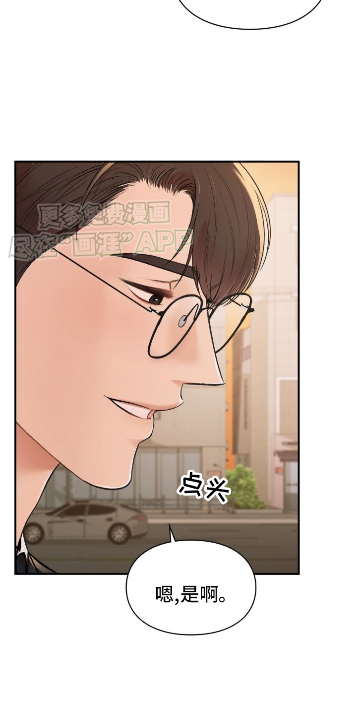 第71章：【完结】永不分离