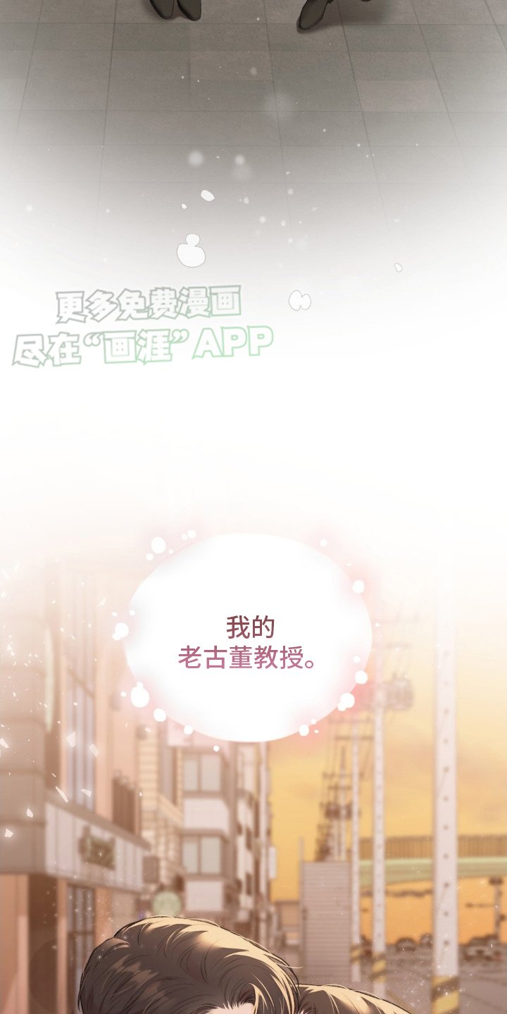 第71章：【完结】永不分离