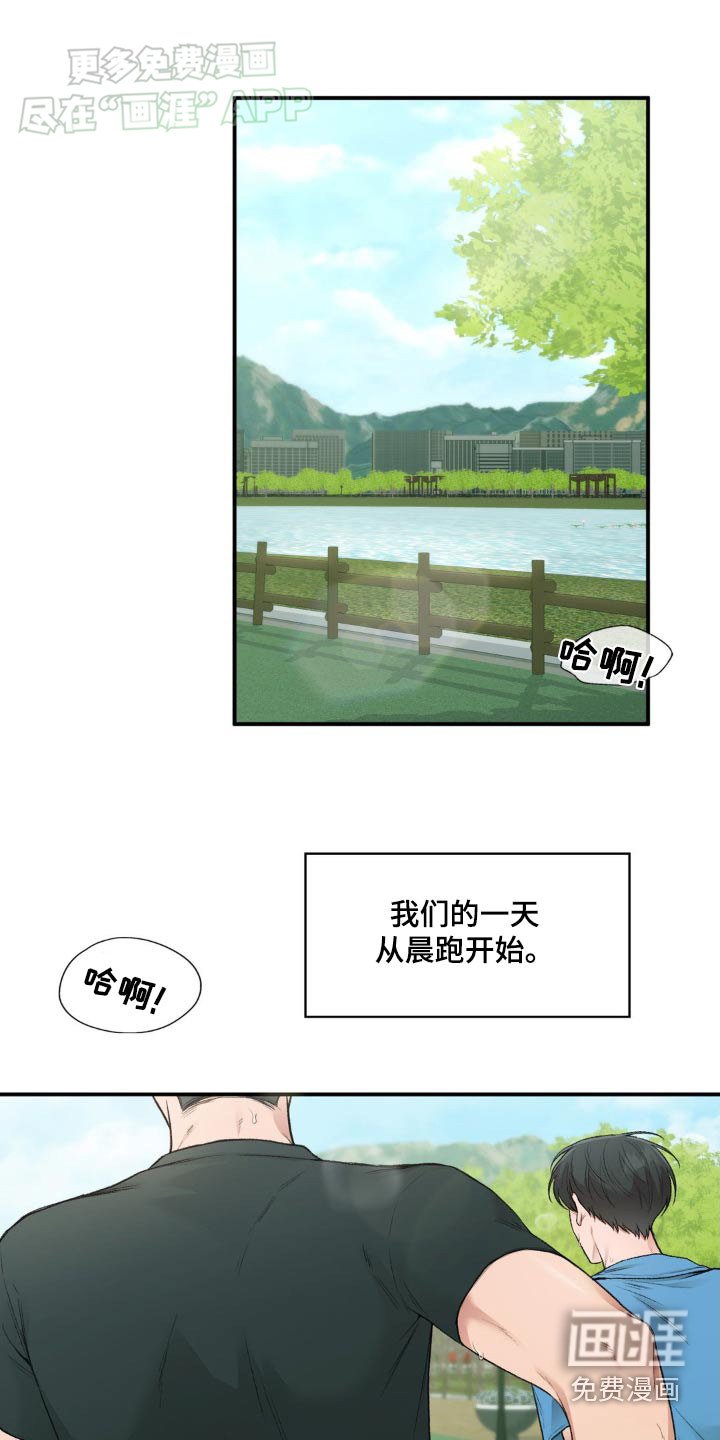 第72章：【番外】你怎么了