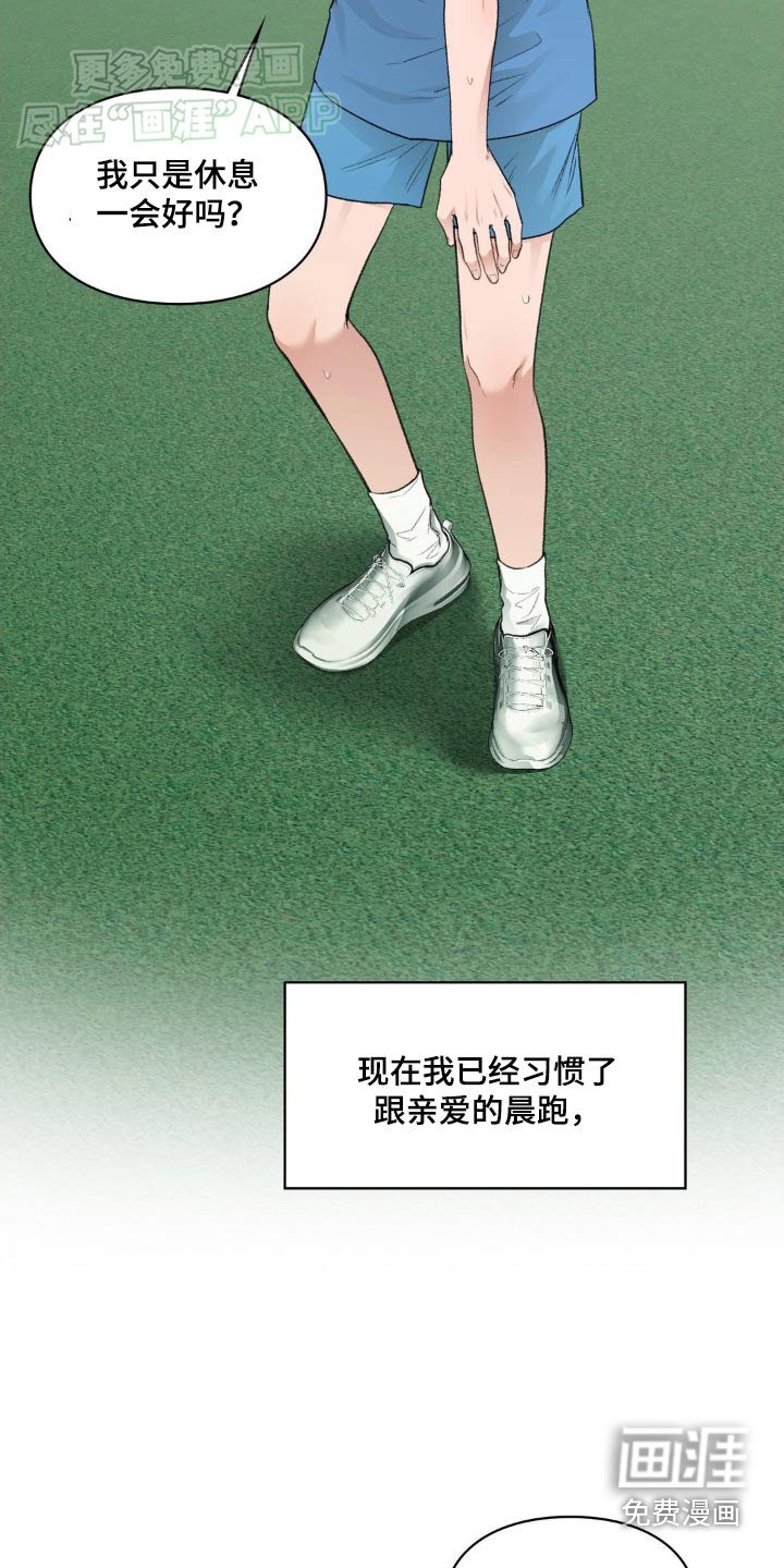 第72章：【番外】你怎么了