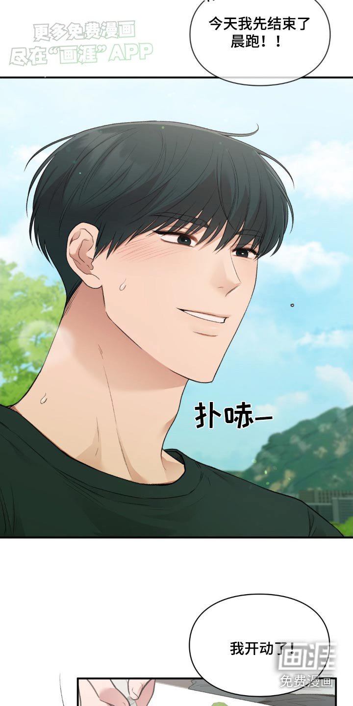 第72章：【番外】你怎么了