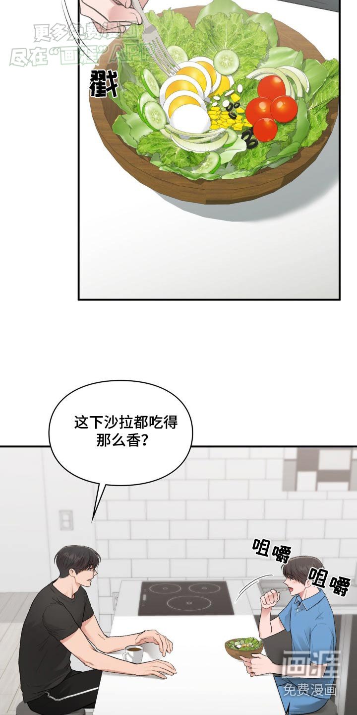 第72章：【番外】你怎么了