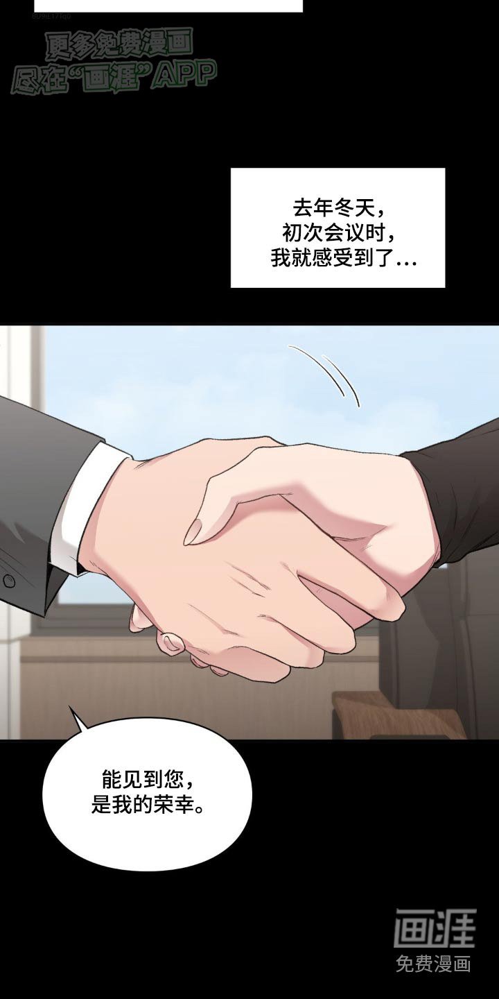 第72章：【番外】你怎么了