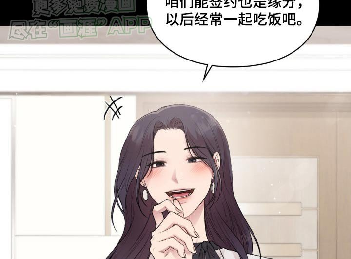 第72章：【番外】你怎么了