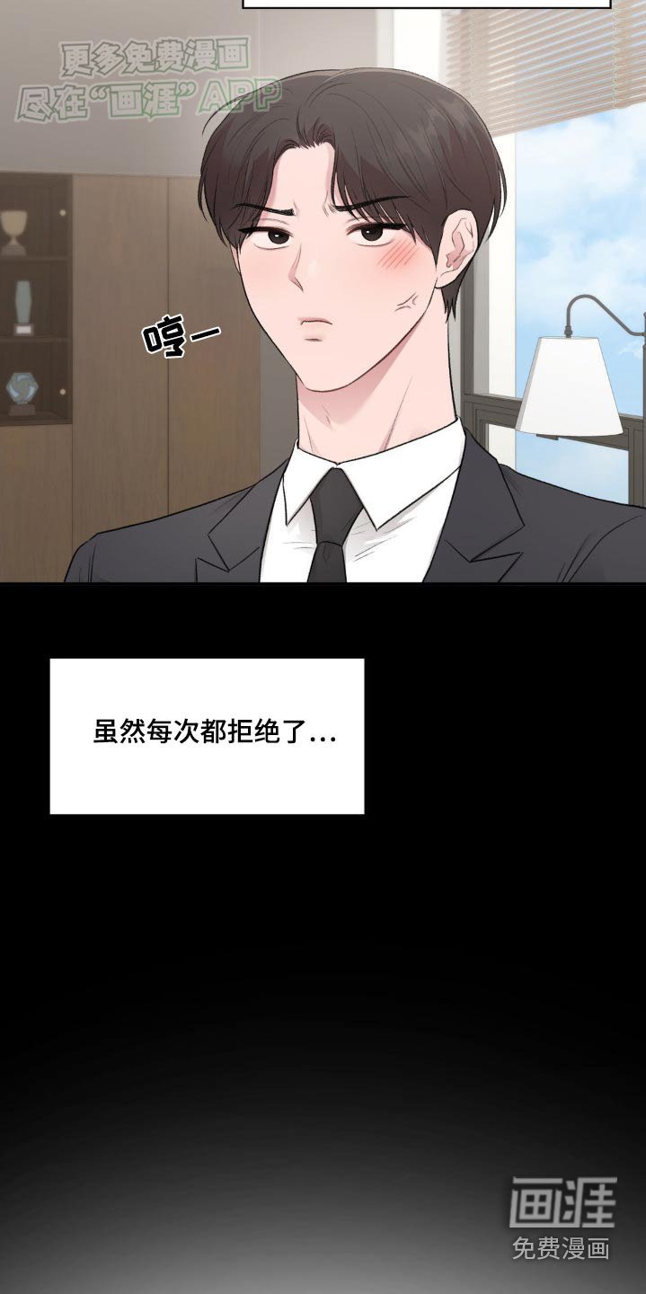 第72章：【番外】你怎么了
