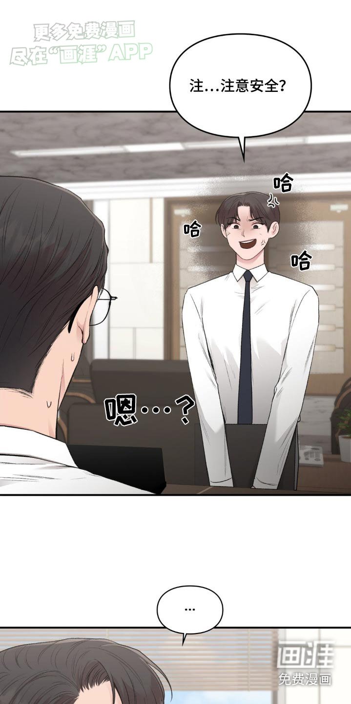 第73章：【番外】没有