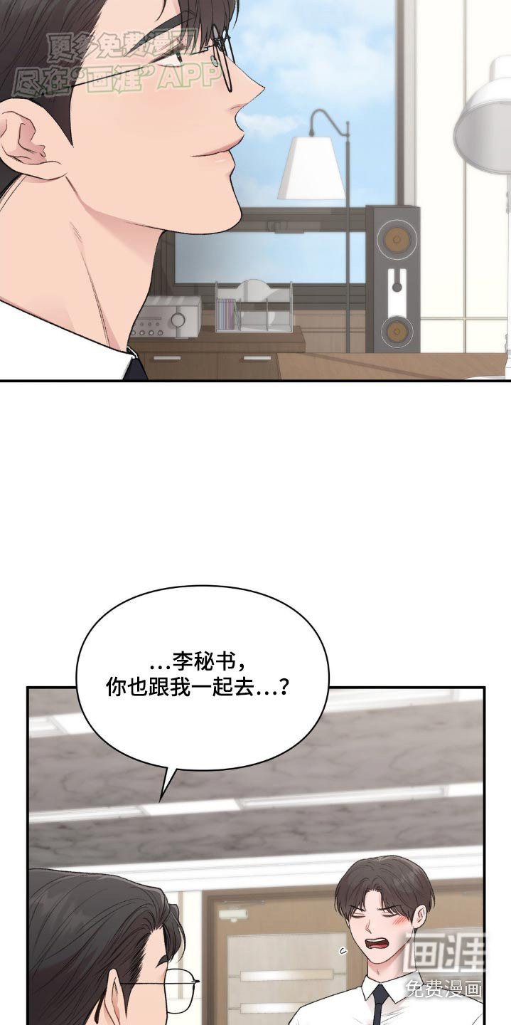 第73章：【番外】没有
