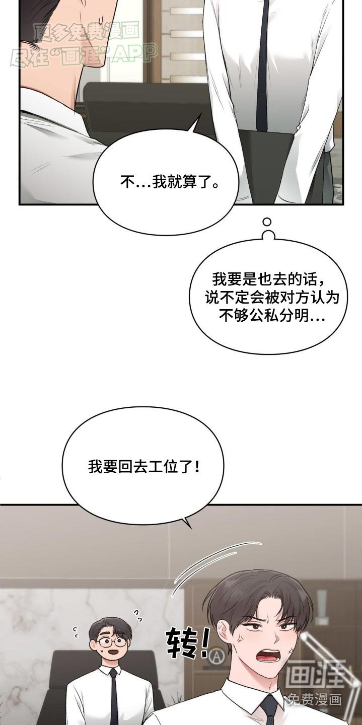 第73章：【番外】没有