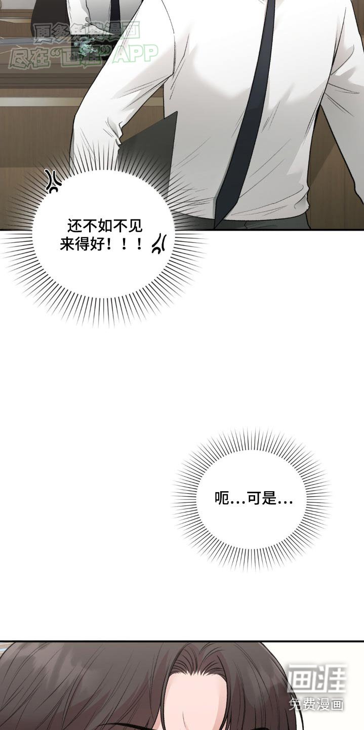 第73章：【番外】没有