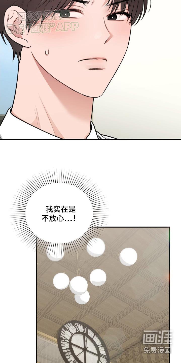 第73章：【番外】没有