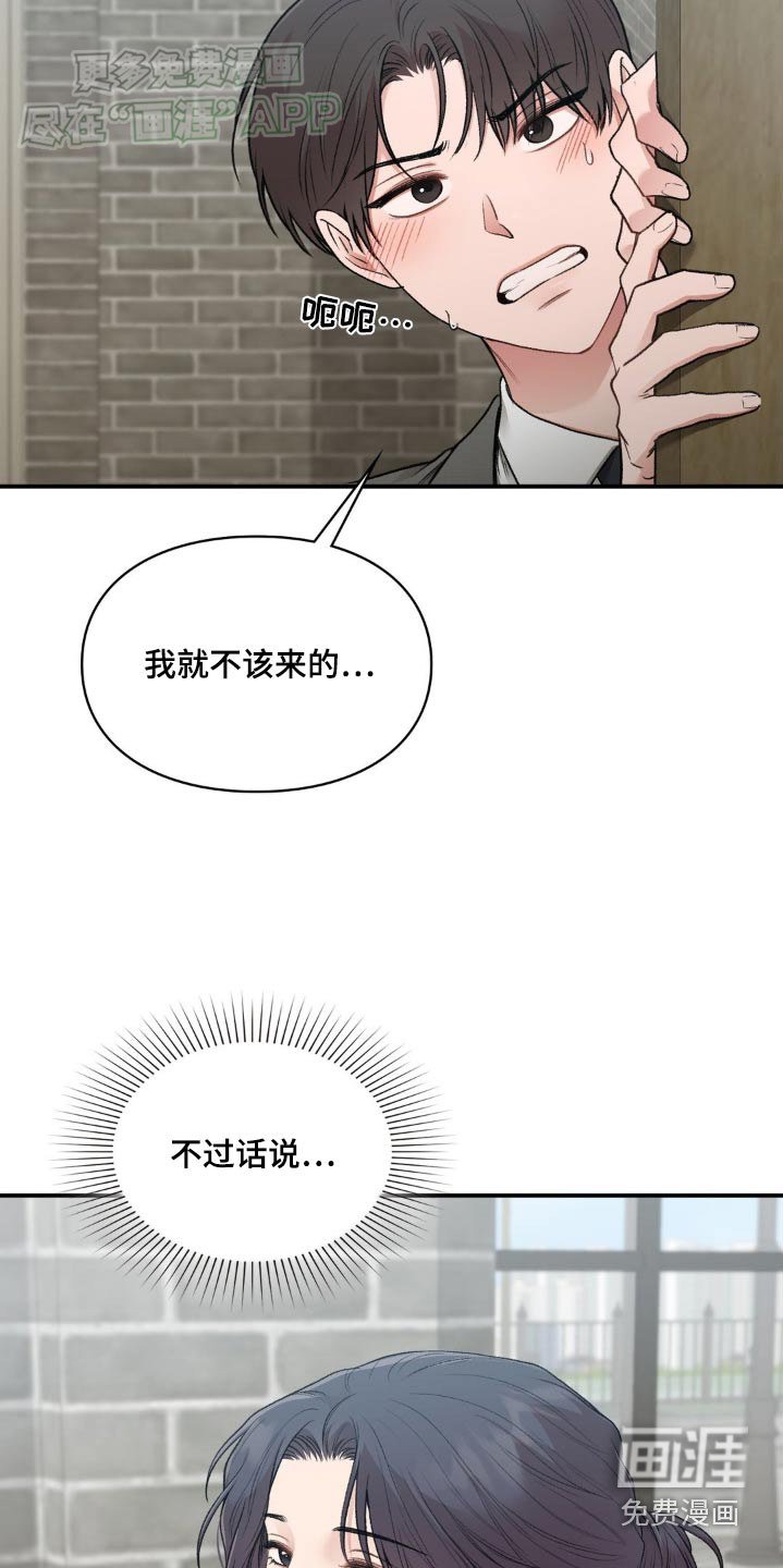 第73章：【番外】没有