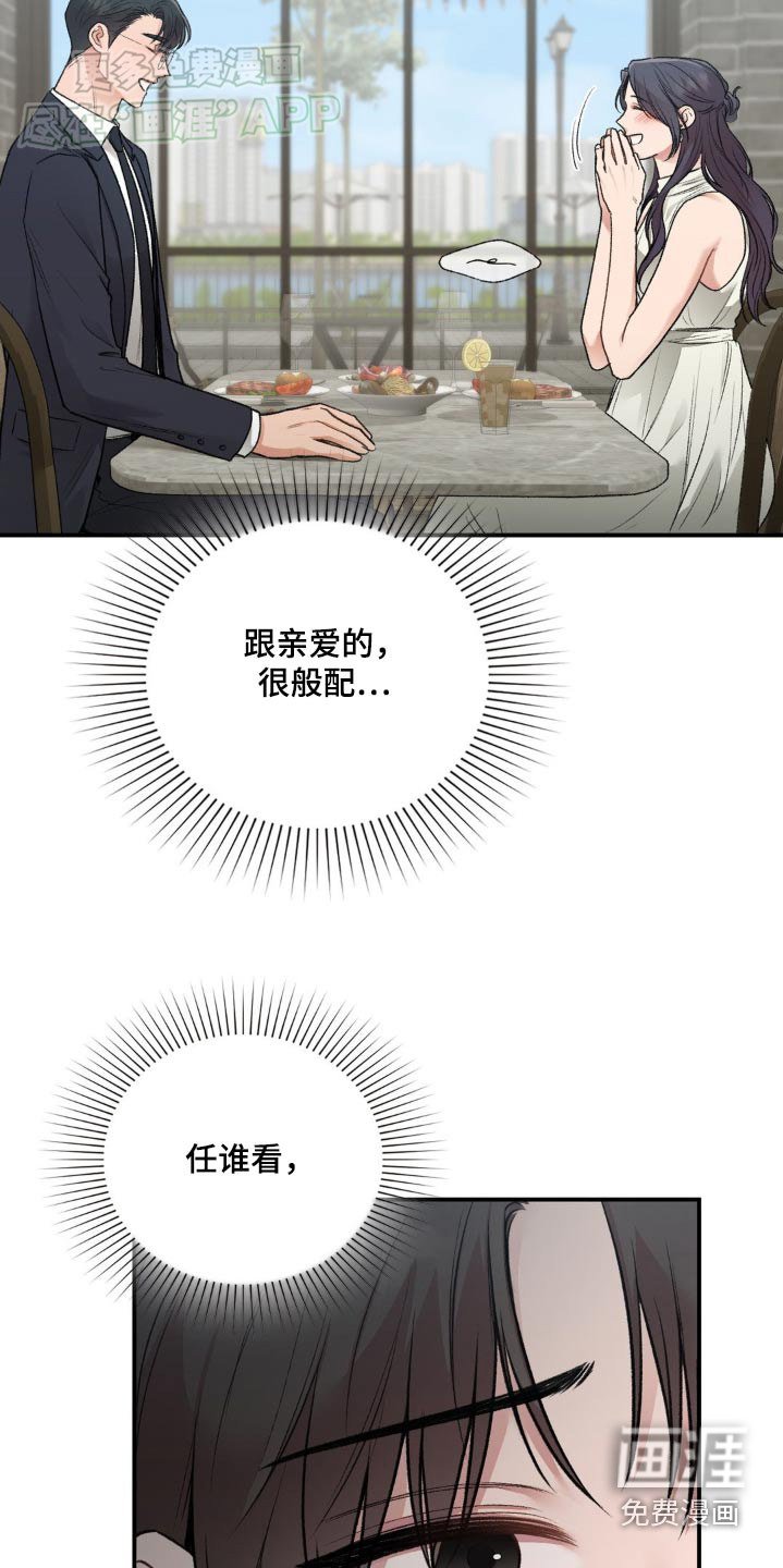第73章：【番外】没有