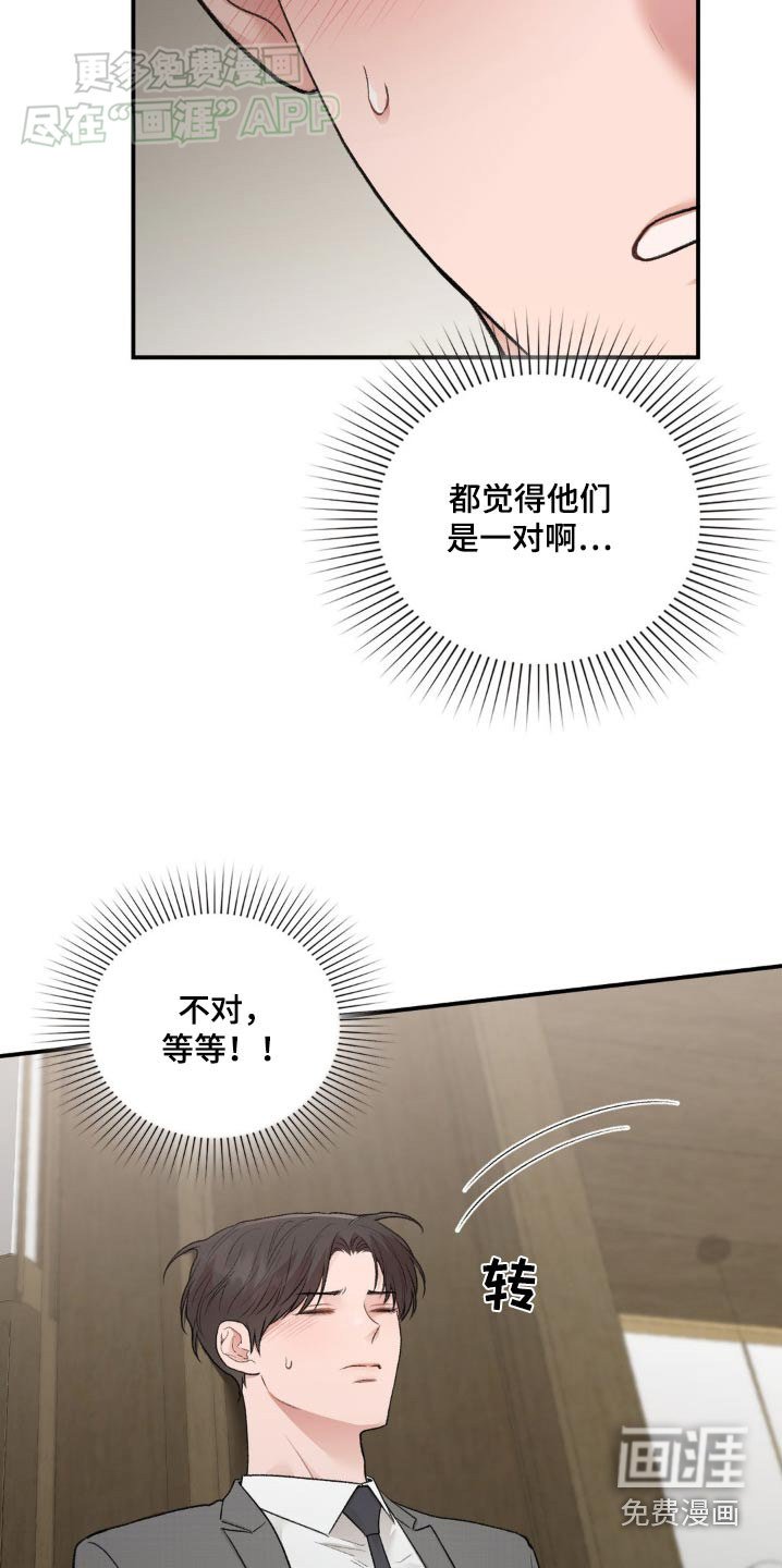 第73章：【番外】没有