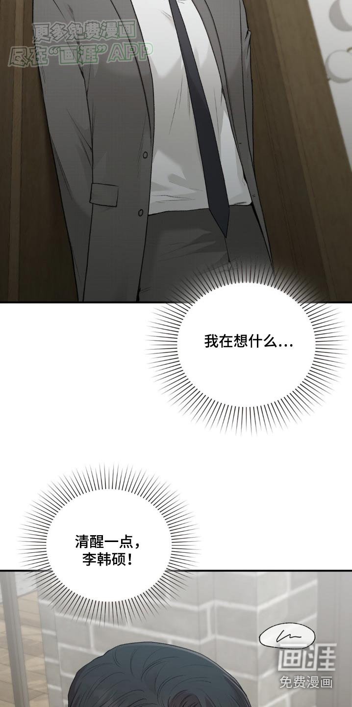第73章：【番外】没有