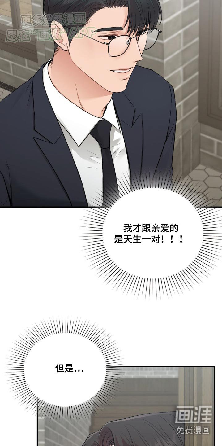第73章：【番外】没有