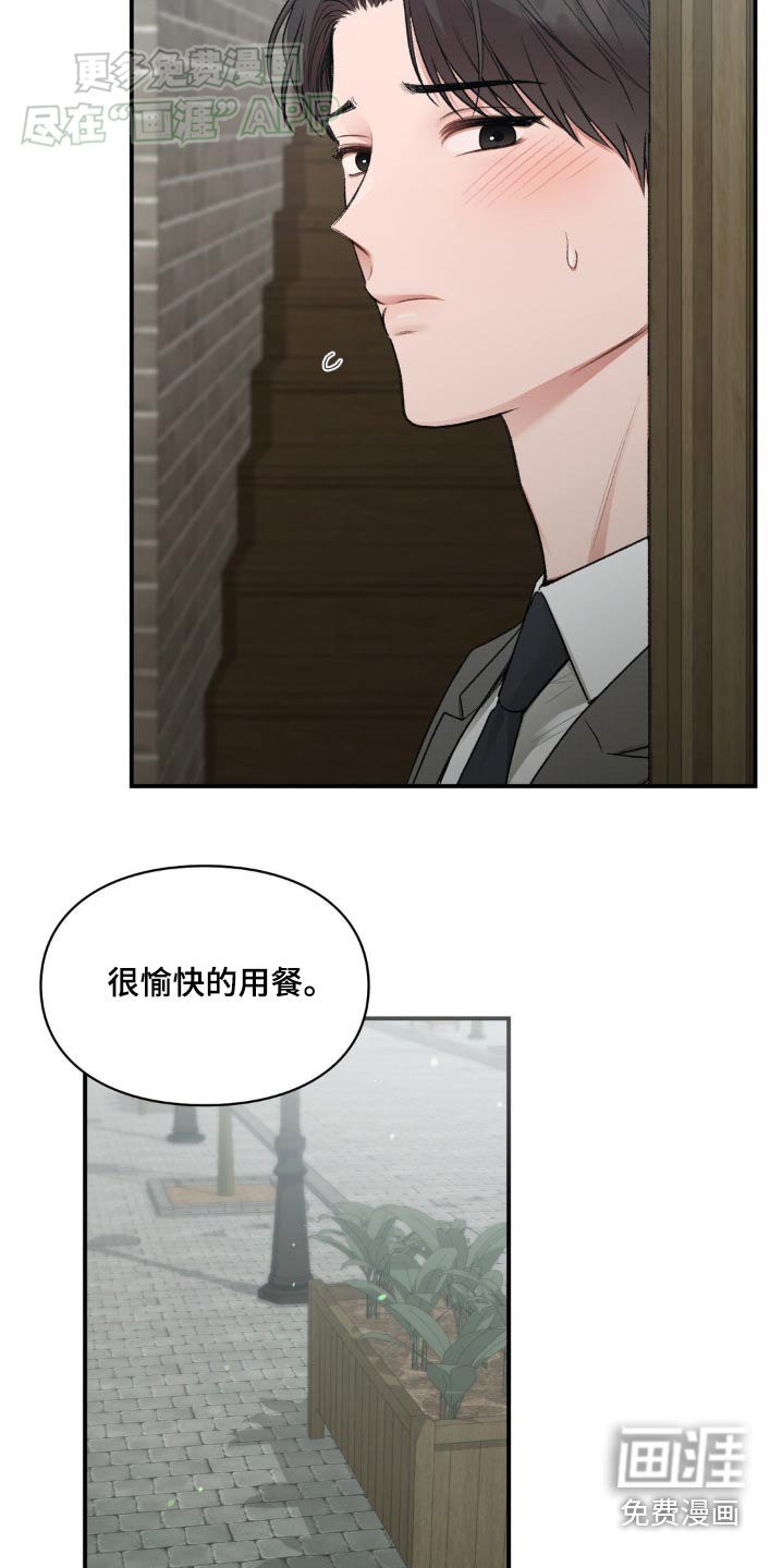 第73章：【番外】没有
