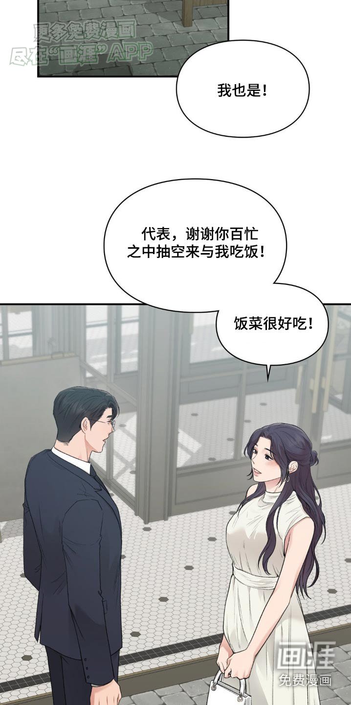 第73章：【番外】没有