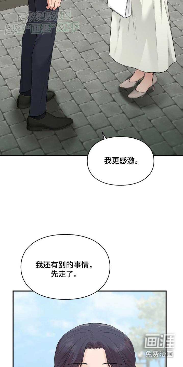 第73章：【番外】没有