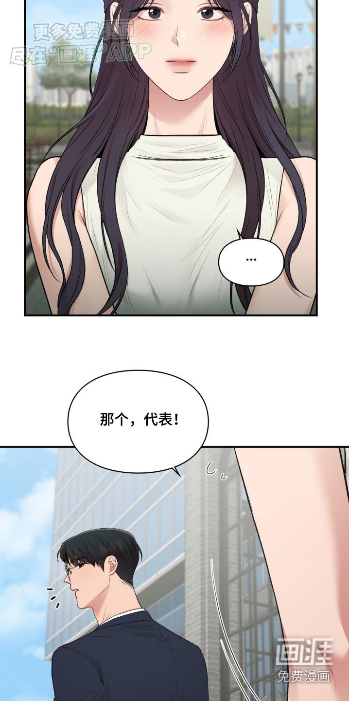 第73章：【番外】没有