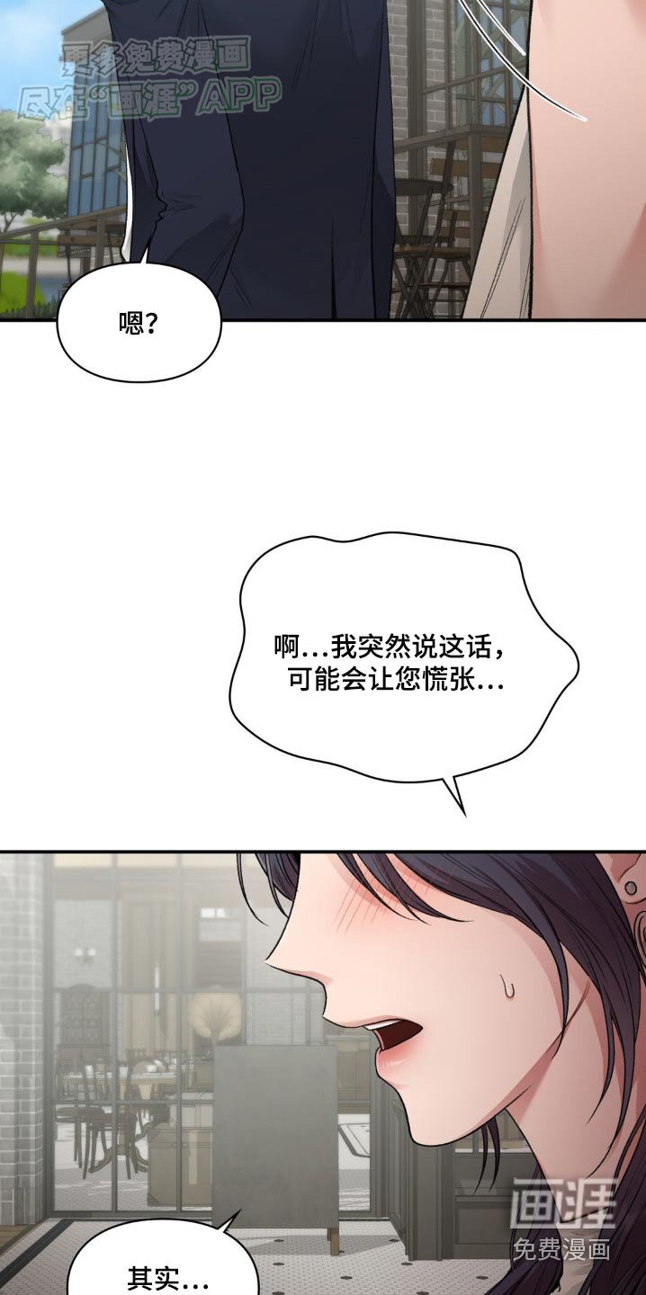 第73章：【番外】没有