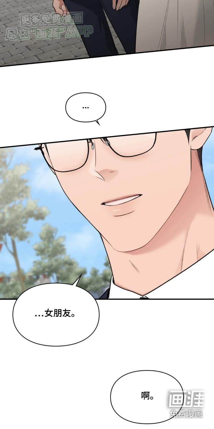 第73章：【番外】没有