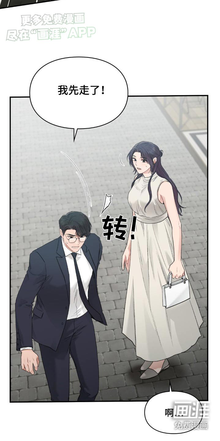 第74章：【番外】吃醋