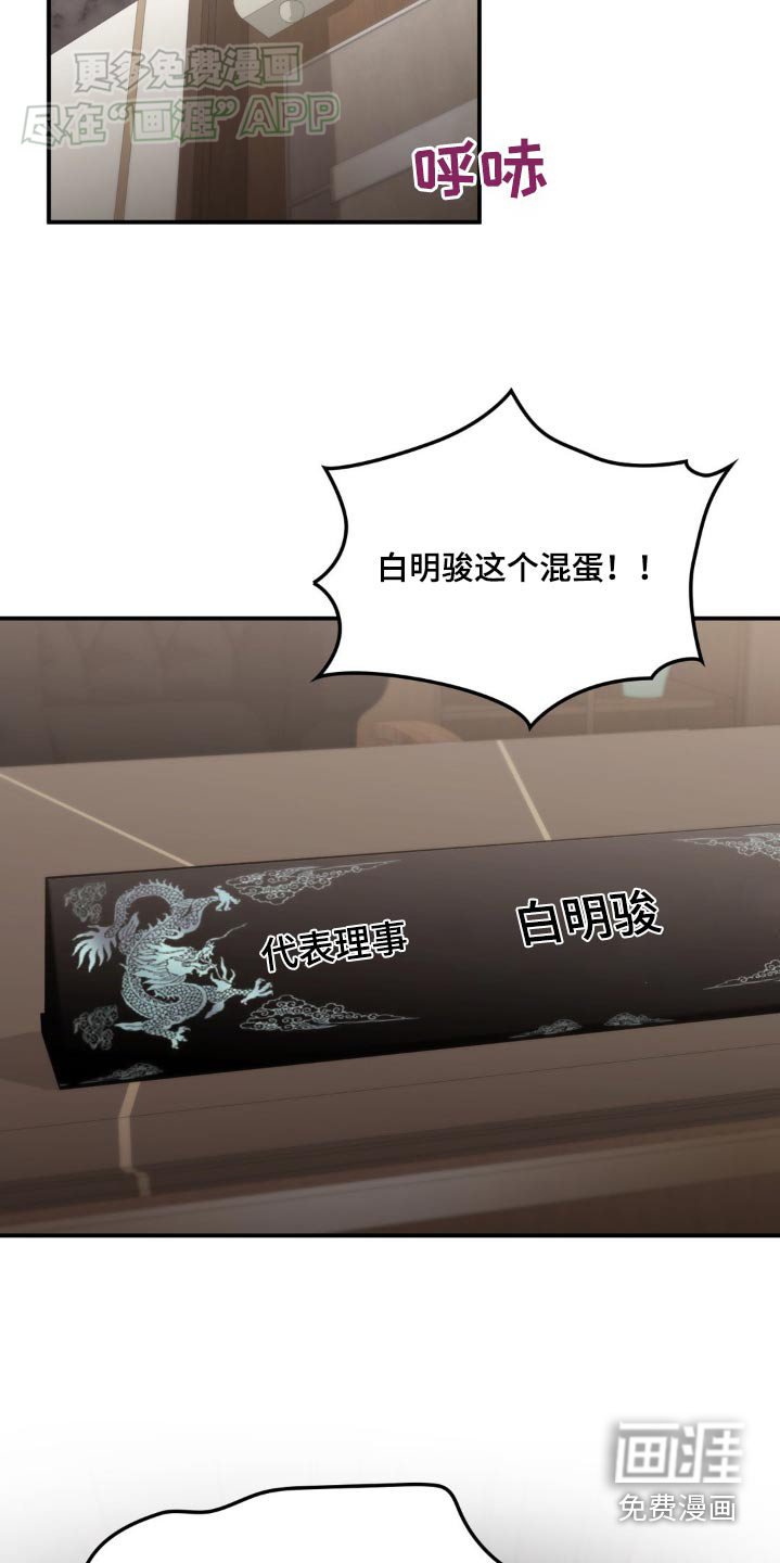 第74章：【番外】吃醋