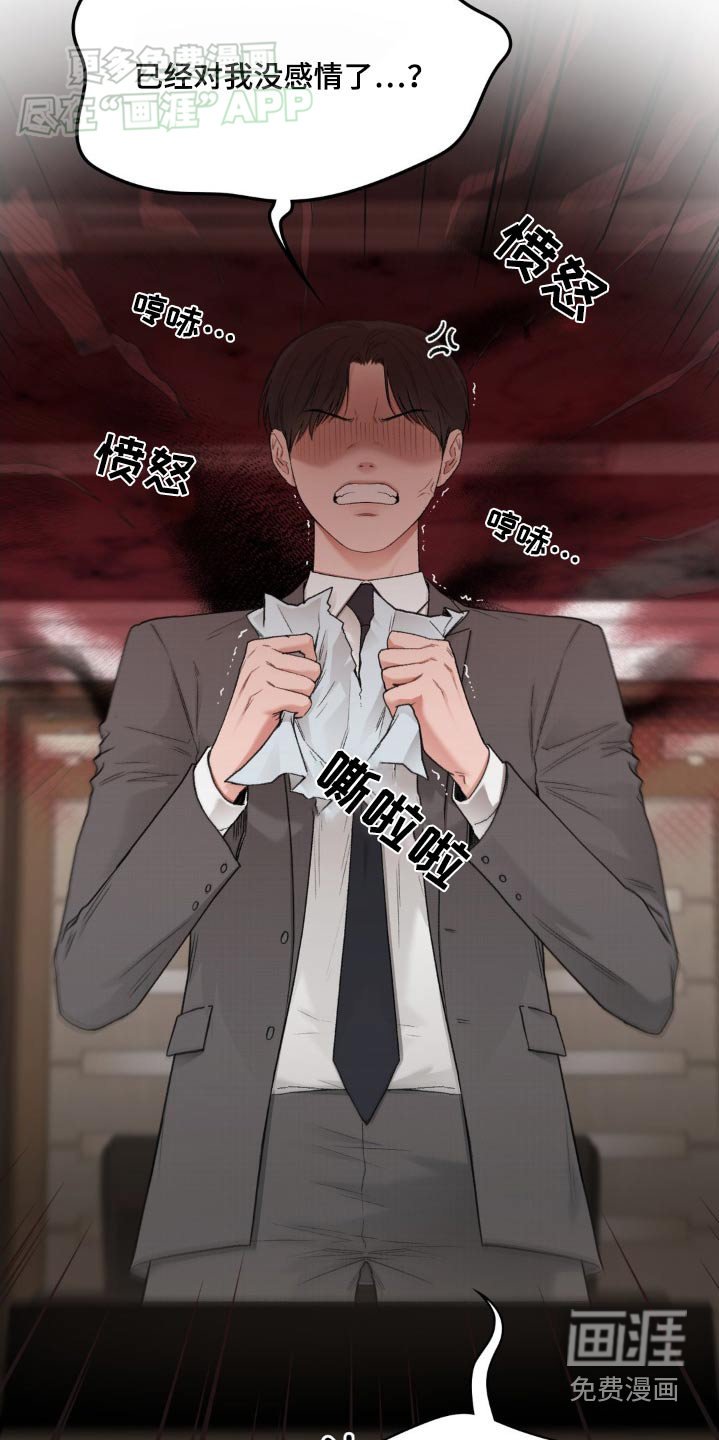 第74章：【番外】吃醋