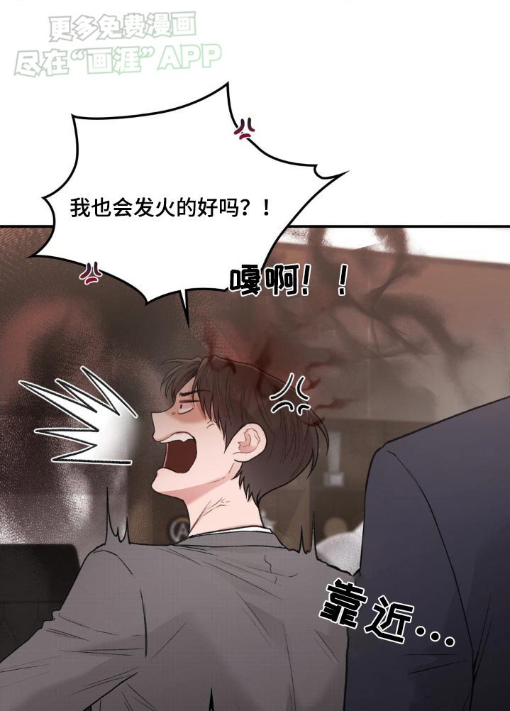 第74章：【番外】吃醋