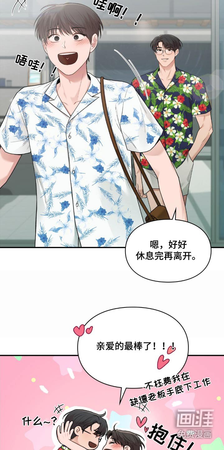 第76章：【番外】游泳