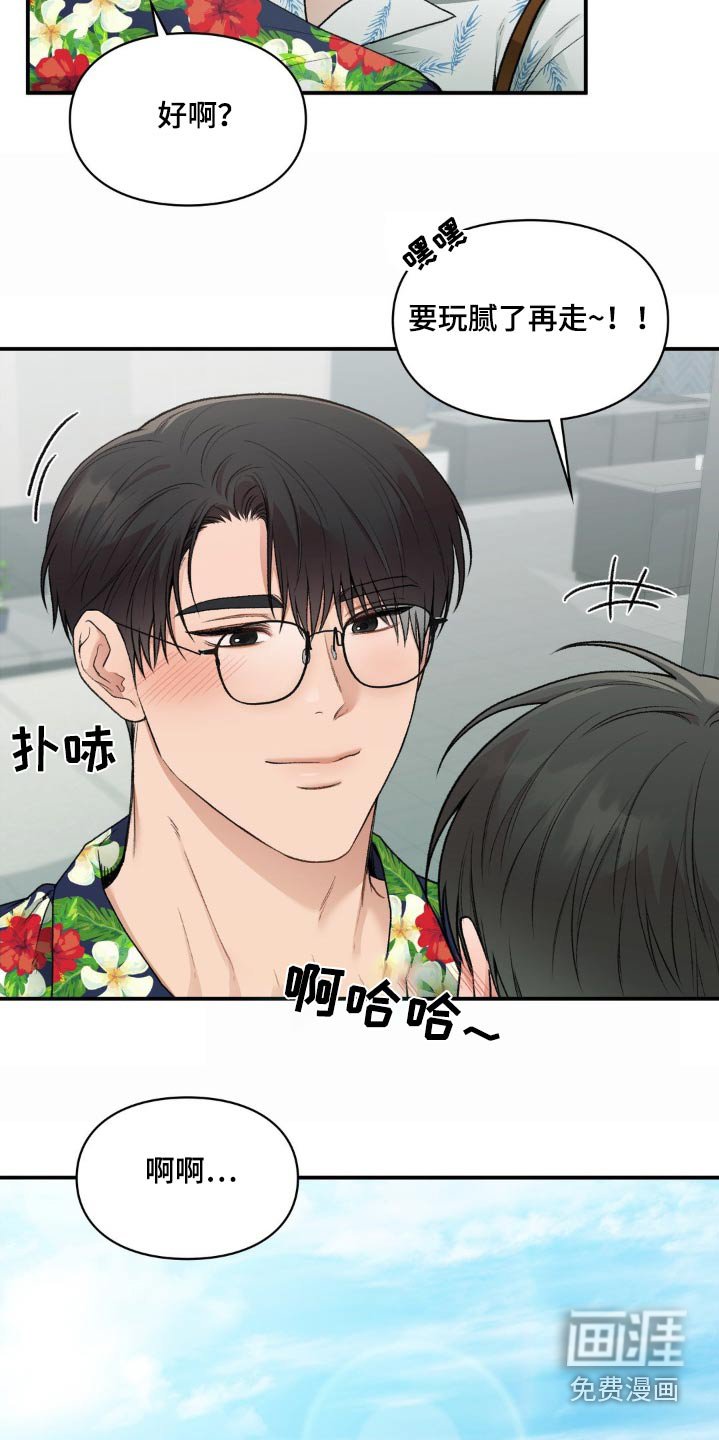 第76章：【番外】游泳