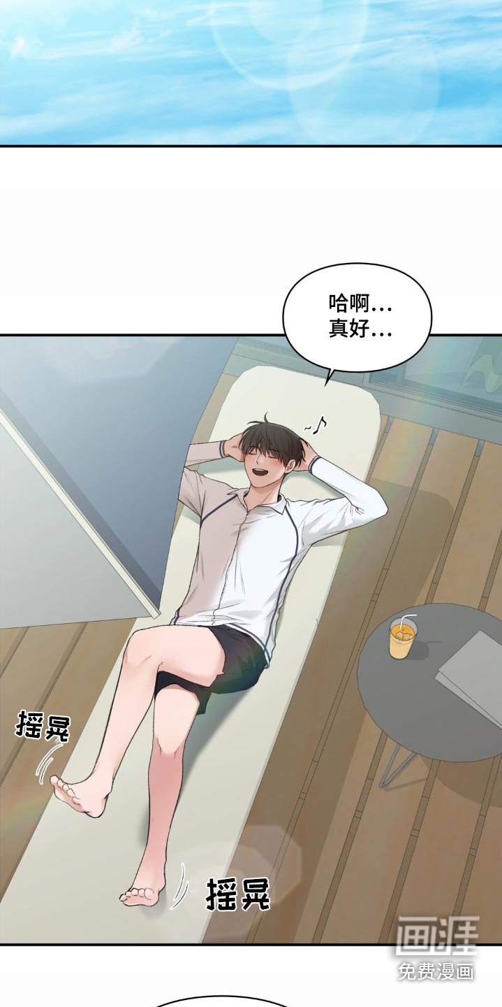 第76章：【番外】游泳