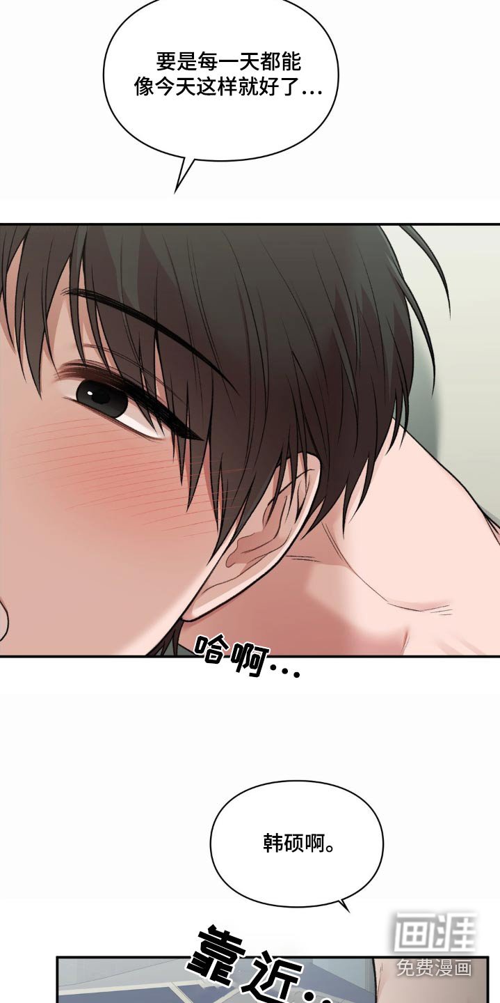 第76章：【番外】游泳