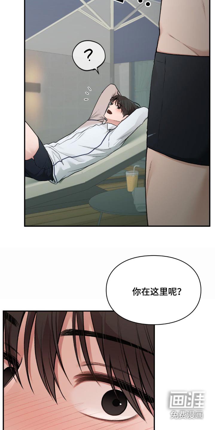 第76章：【番外】游泳