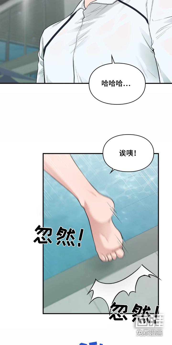第76章：【番外】游泳