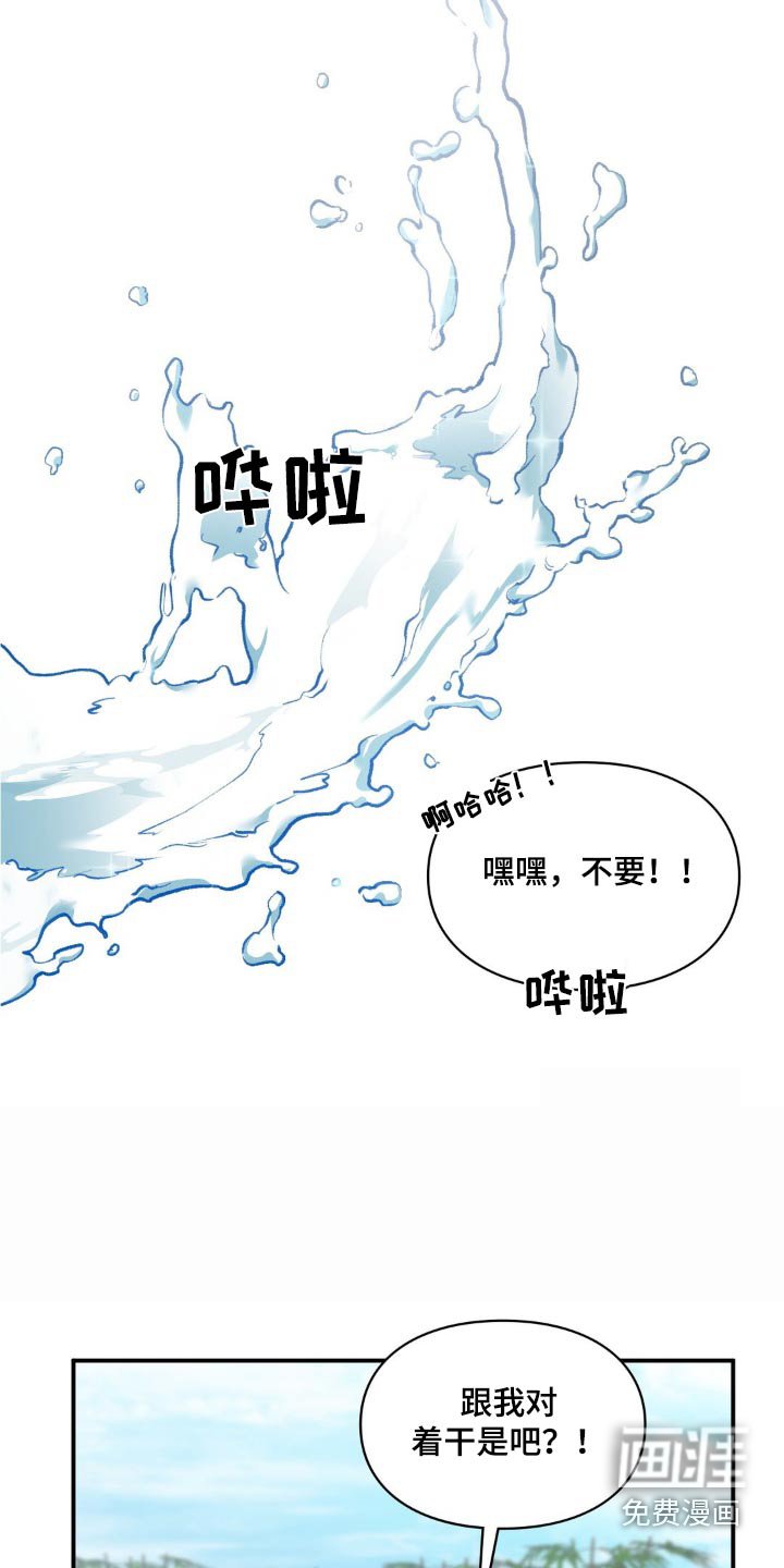 第76章：【番外】游泳