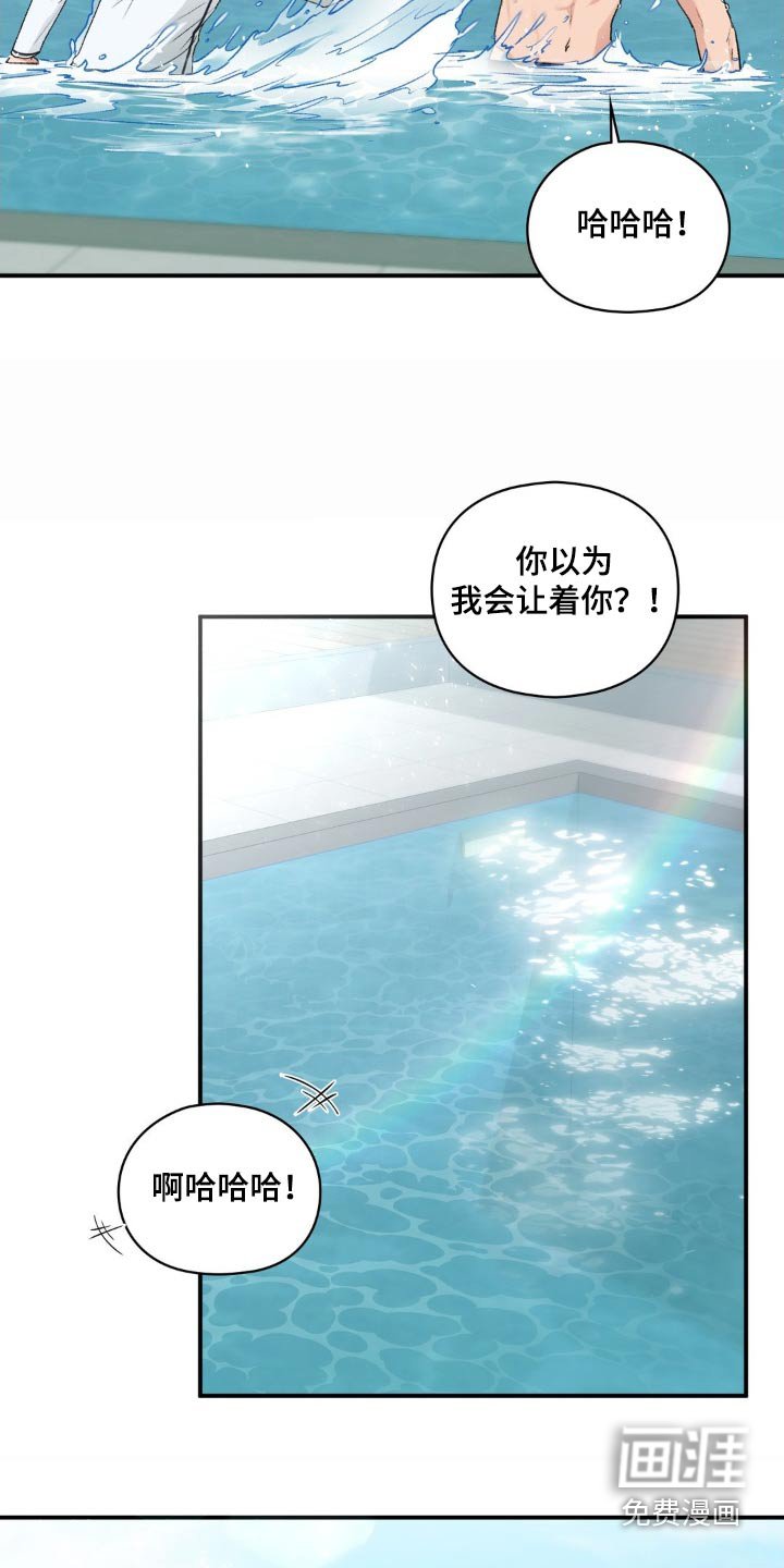 第76章：【番外】游泳