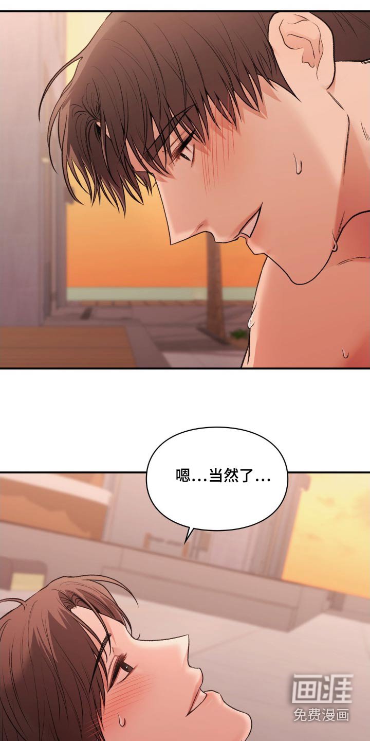第76章：【番外】游泳
